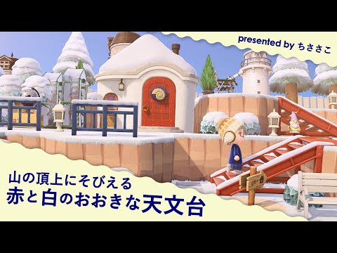園芸 韓国の妖精の鐘、黄色い花を持つ妖精の鐘