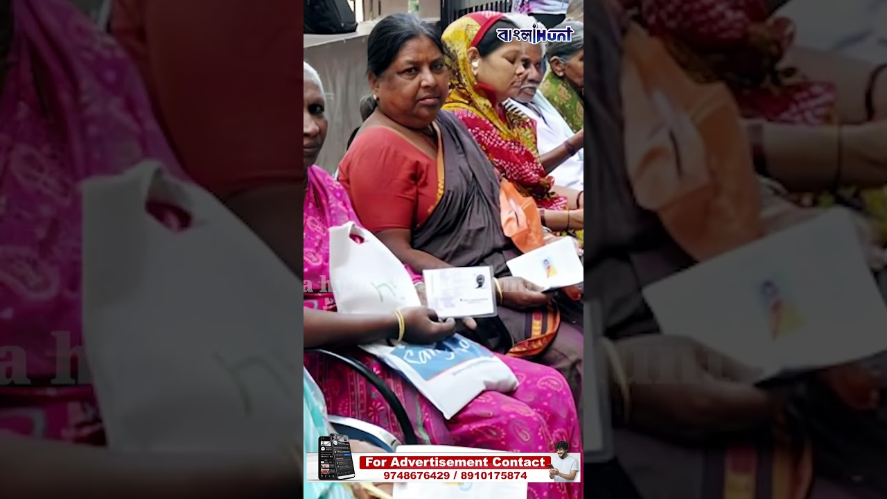 বার্ধক্য এবং বিধবা ভাতা এবার দেওয়া হবে, বড় খবর দিলেন দিলীপ ঘোষ !