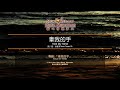 牽我的手 Hold My Hand (新心音樂事工)