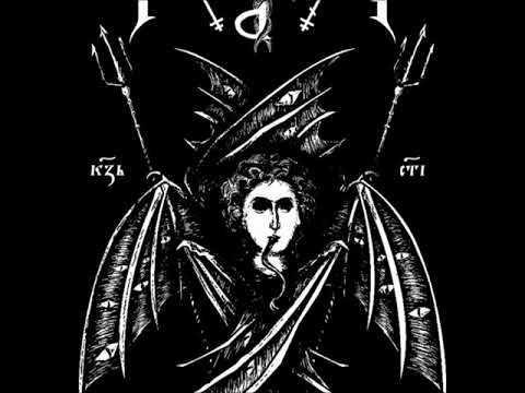 Propast ...u Plamenu