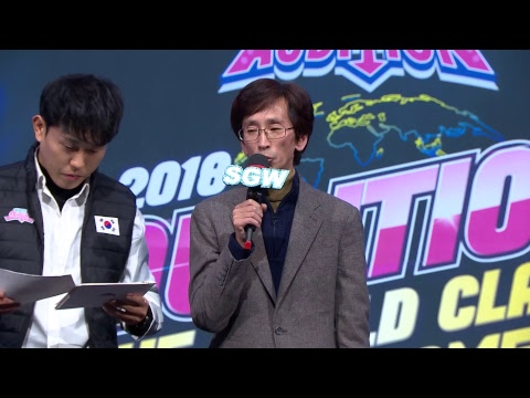 2018 Audition The World Class Tournament