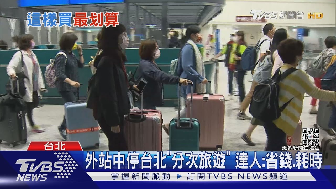 機票買「外站飛」省! 飛LA豪經艙來回「免4萬」