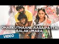 Idharkuthaane Aasaipattai Balakumara Official Theatrical Trailer HD