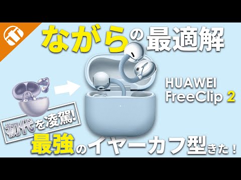 イヤホン・ヘッドホン専門店 eイヤホン