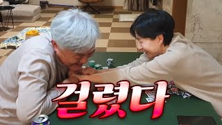 부모님의 은밀한 취미