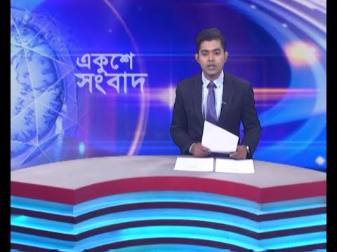 09 AM News || সকাল ০৯টার সংবাদ || 15 May 2024