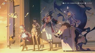 PS5 鳴潮 カルネヴァーレ
