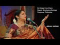 Sri Ranga pura Vihara | Ragam - Brindavana Saranga | Smt. Aruna Sairam