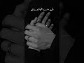 Hum Aakhri Saans Tak Yaar Tere Hain Deep Urdu Poetry Shorts Heart Touching