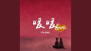 Download lagu 暖暖 (R&B版) mp3 Download lagu 暖暖 (R&B版) mp3