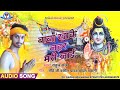 Rahul Raj बाबा खाके जहर मरि जाई Music