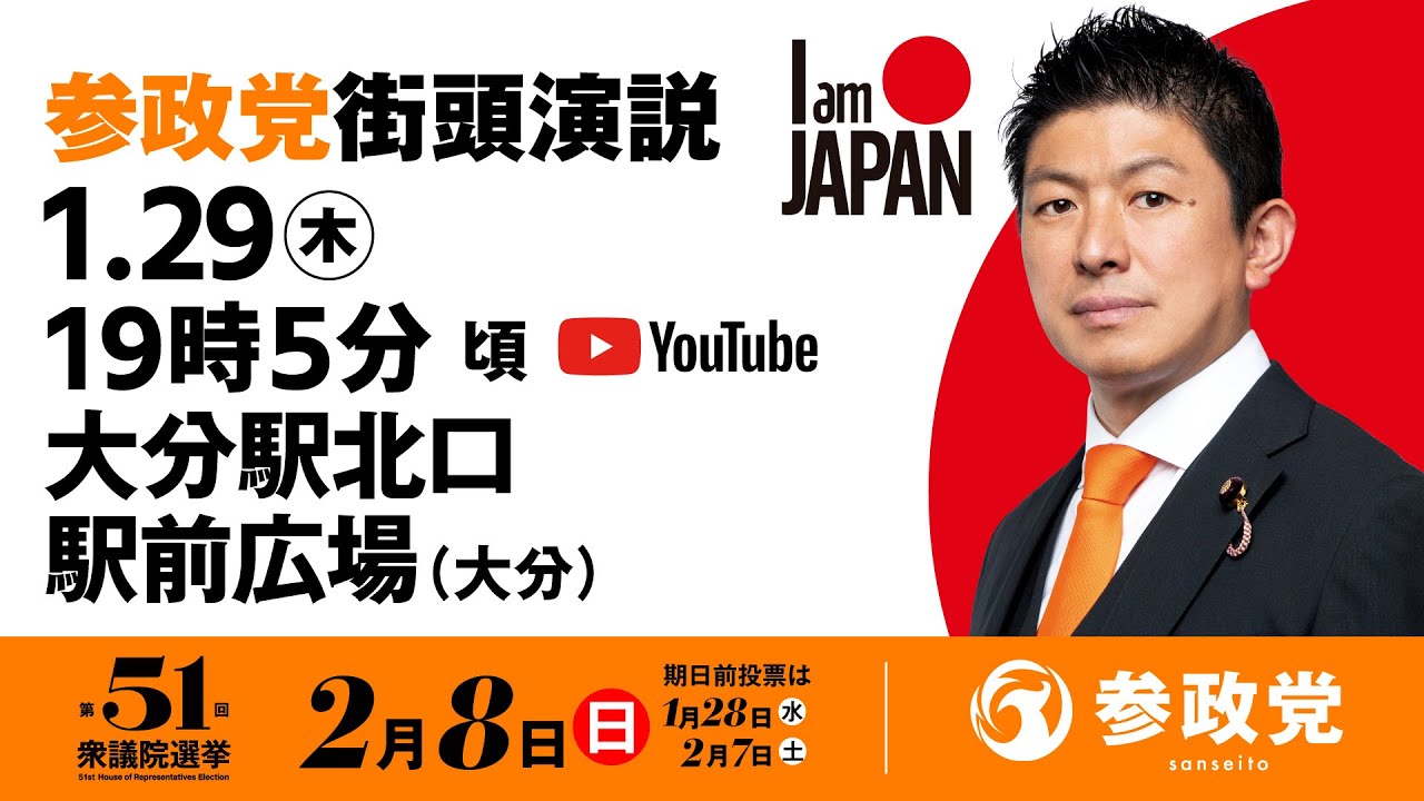 YouTubeサムネイル