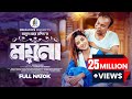ময়না Arohi Mim Fazlur Rahman Babu Shoeb Shnato Mamun Bangla New Natok 2024