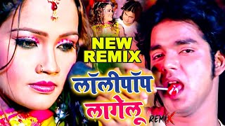 लॉलीपॉप लागेलू  #Pawan Singh | Lollypop Lagelu | New Remix Song | Bhojpuri Hit Songs HD