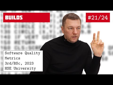 SQM 21/24: Builds [software quality crash course] [eng sub]