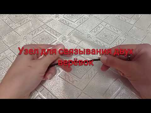 УСИЛЕНИЕ КРАЯ СЕТИ ШНУРОМ #для масксети
