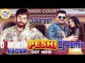 Peshi Dj Remix Masoom Sharma Sonika Singh Dj Song 2021 Dj Naresh Bagar