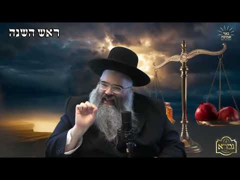 וואס דארף איך טראַכטן ווען איך הער שופר?  הרב אברהם מרדכי מלאך