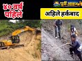 डिजेलको भाउ बढेपछि हर्क बाद नै ठिक
