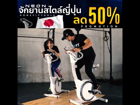 จักรยานแบบเอนปั่น สามารถลดความอ้วนได้ดีไหมคะ? - Pantip จักรยานแบบเอนปั่น สามารถลดความอ้วนได้ดีไหมคะ? - Pantip