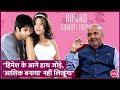 Emraan Hashmi Himesh Reshammiya के गाने Aashiq Banaya Aapne क्यों नहीं