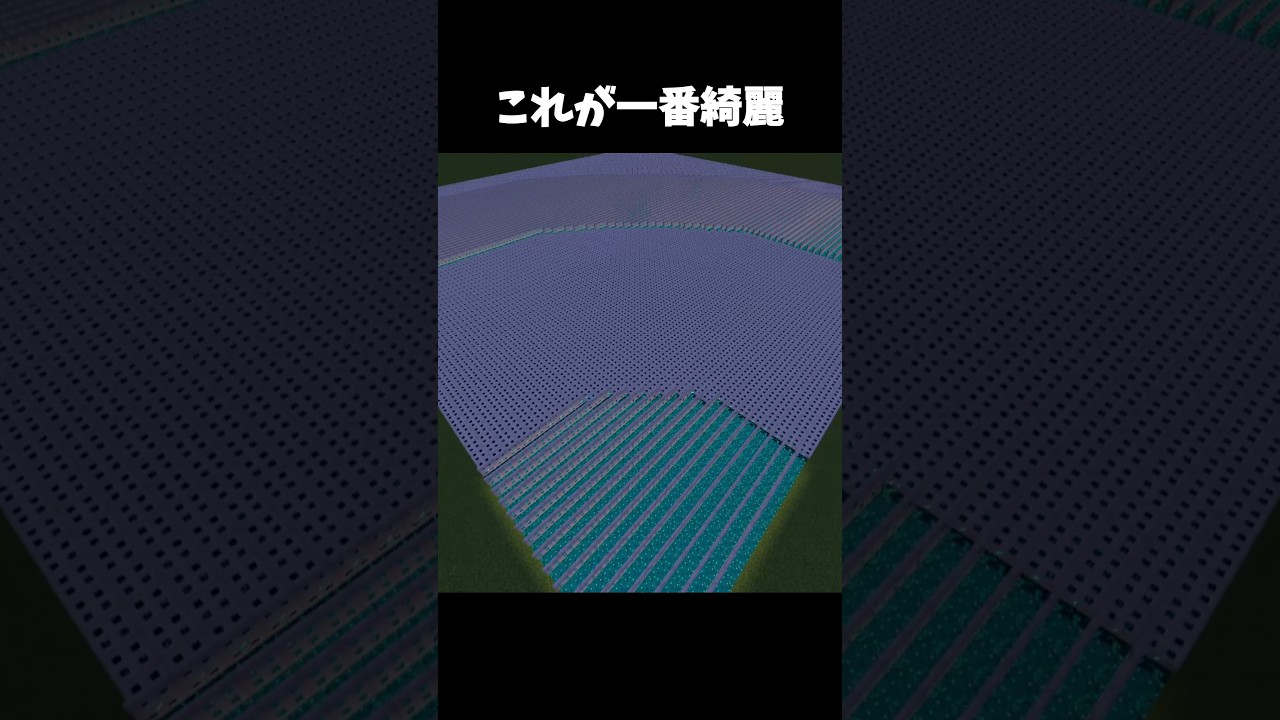 きれいなウェーブ #shorts