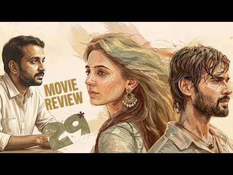 29 THE FILM review thumbnail