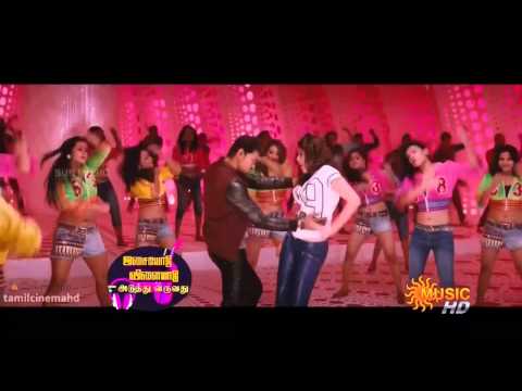 Yeppo Mama Treat Full Video Song HD (1080p) - Jilla