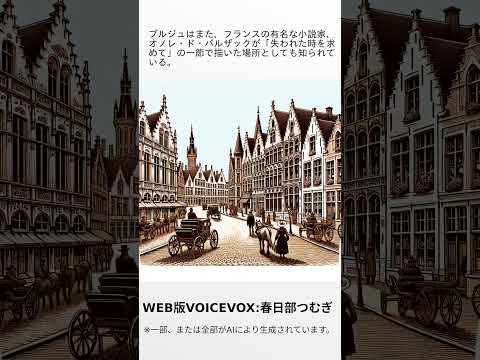 ロワールエシェールの橋のリスト - 定義