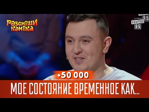 Юрец Степанец, відео 4