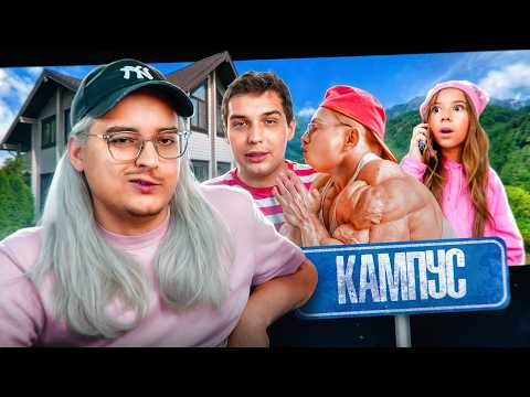 TIKTOK REGIME COLONY | YouTube Series “Campus”