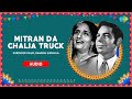 Mitran Da Chalia Truck Surinder Kaur Ramesh Rangila K S Narula Old Punjabi Songs