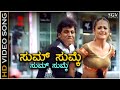 sum sumke hd video song paramesha panwala shivarajkumar surveen chawla