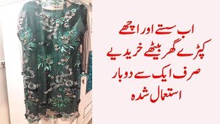 BUY PRELOVED DRESSES IN PAKISTAN IN REASONABLE PRICES