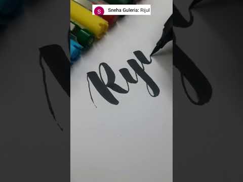 #Rijul #calligraphy #writing names #beautiful hand writing #cursive writing#relaxing #Sreekanth art.