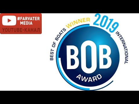 Best of Boats Award 2019: фінал