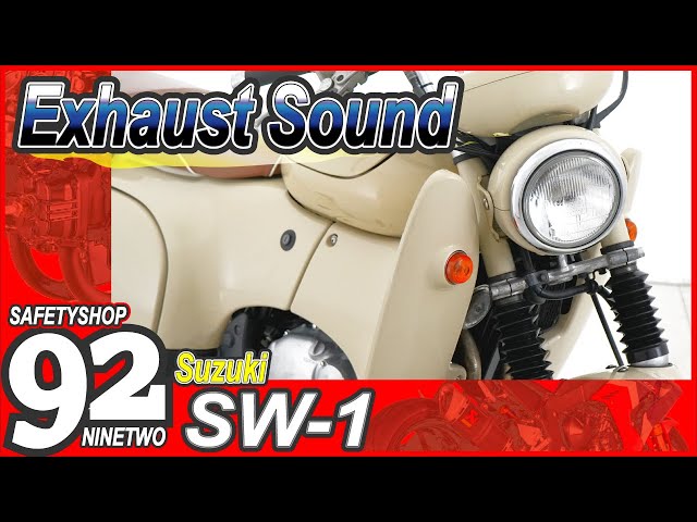 SW-1/スズキ 独創的デザイン SW-1 1992年 9365km 空冷4スト単気筒 動画