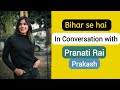 Actress from Patna , Pranati Rai Prakash |Bihar Se Hai ||
