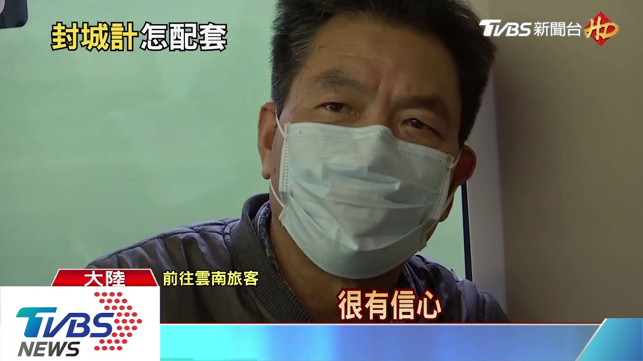 疑似感染者擠爆醫院 陸武漢肺炎確診數近9百