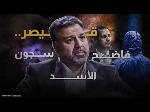 رحّبت سوريا بالإلغاء النهائي لقانون "قيصر" وما ترتب عليه من إجراءات أثّرت في مختلف جوانب الحياة المعيشية والاقتصادية، معتبرةً أن هذه الخطوة تمثل تطورًا مهمًا من شأنه تخفيف الأعباء عن الشعب السوري وفتح آفاق مرحلة جديدة من التعافي والاستقرار.. : 