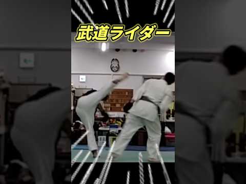 武道ライダー的格闘スパーリングの巻＃shorts＃格闘技＃スパーリング