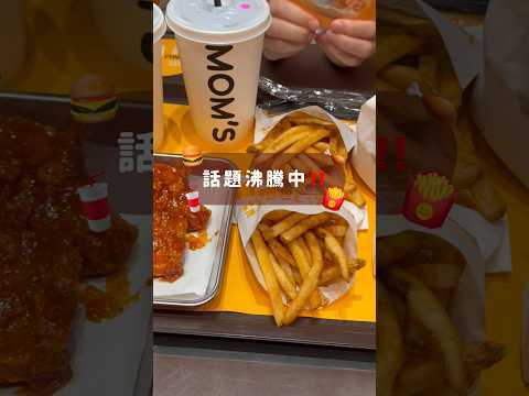 ジャンクフードは記憶力に深刻な影響を与える可能性があることがハーバード大学の研究で判明