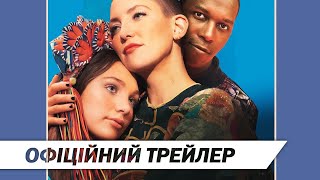 М՚юзік | Офіційний український трейлер | HD