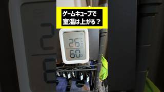ゲームキューブ16台の排熱で部屋が暑い🥵#ポケモン #ポケモンfrlg #pokemon #ゲーム実況 #ゲームキューブ #レトロゲーム
