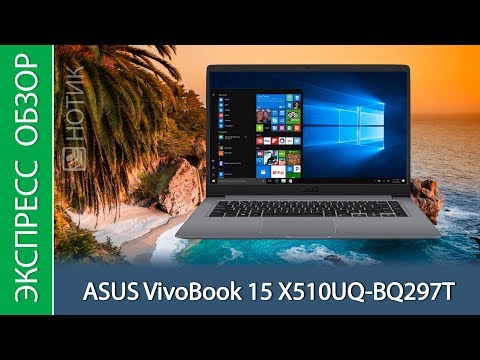 Asus VivoBook 15 X510UQR Intel Bluetooth Drivers Driver UPDATE: Asus VivoBook 15 X510UQR Intel Bluetooth