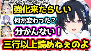 リスナーに「当たれば強い」と言われ直前の撃ち合いを見に行くのせさん、文字を三行以上読めない？小森めと【APEX/一ノ瀬うるは/白雪レイド/ぶいすぽ/切り抜き】