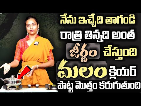 Sahithi Yoga - The Best Natural Remedies To Get Rid Of Digestion and Constipation Weight Loss