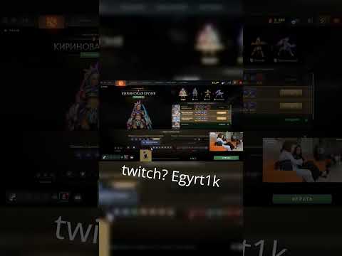 ну я же его люблю, йогурт признался #twitch #memes #news #shorts #egyrt1k