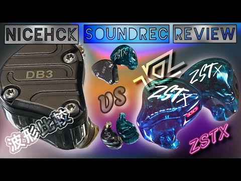 1BA + 2DD "NICE HCK DB3" vs 1BA + 1DD "KZ ZSTX" Review / Sound Recording / Waveform Comparison