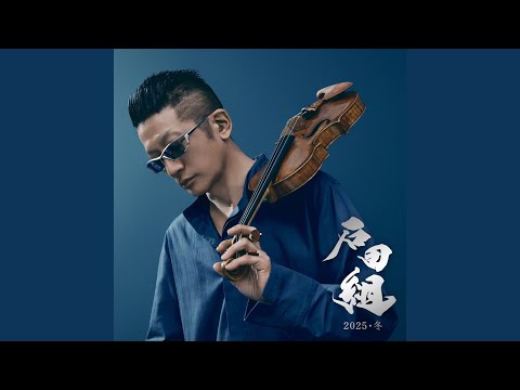 Elgar: Serenade for Strings, Op. 20: III. Allegretto